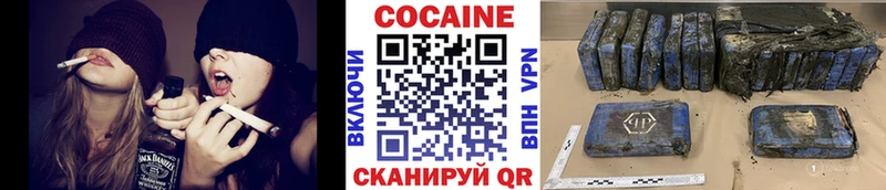 Кокаин Колумбийский  Великий Новгород 