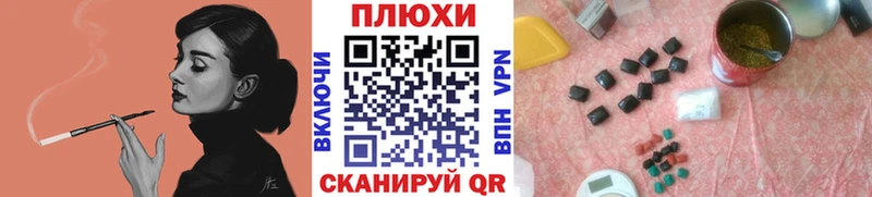 Гашиш убойный  Великий Новгород 