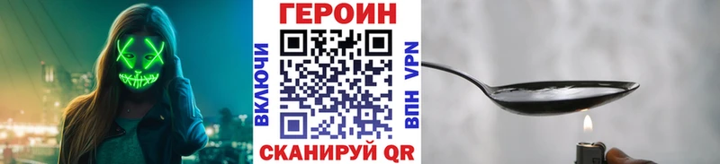Героин белый  кракен ONION  Великий Новгород 