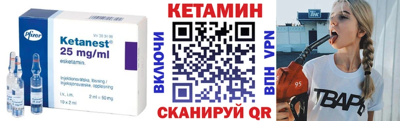 КЕТАМИН ketamine блэк спрут ONION Великий Новгород