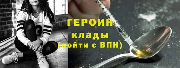 шишки Навашино