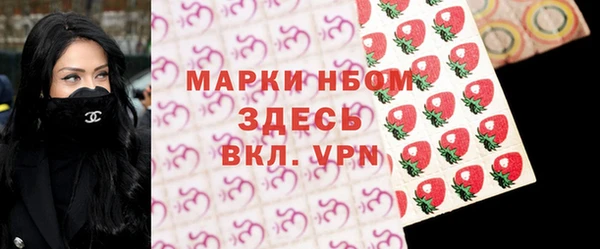 гидра Наволоки