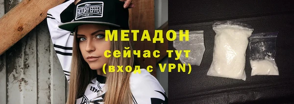 mdma Надым