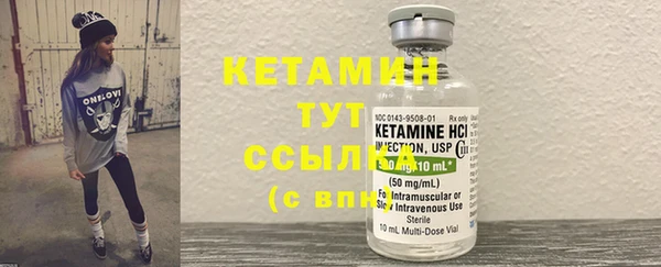 mdma Надым