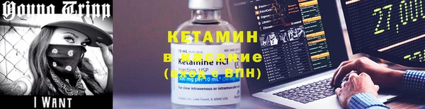шишки Навашино