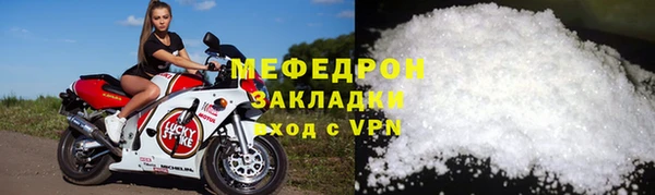 mdma Надым