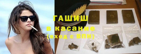 шишки Навашино