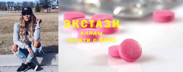 mdma Надым