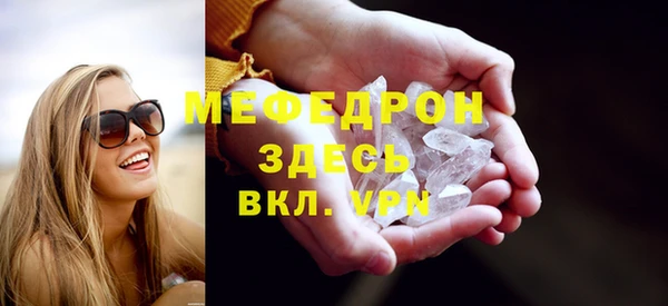 гидра Наволоки