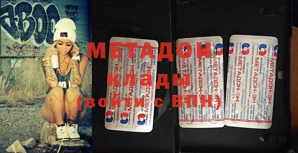 mdma Надым