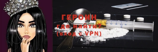 гидра Наволоки