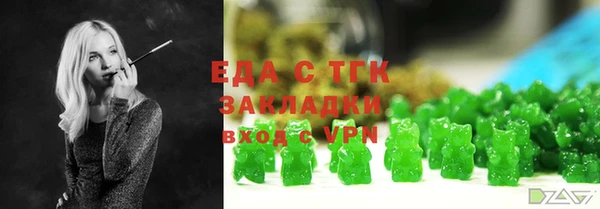 mdma Надым