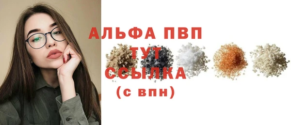mdma Надым