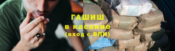 гидра Наволоки