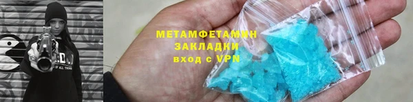 гидра Наволоки