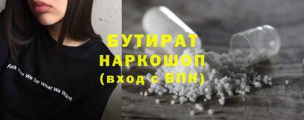 mdma Надым