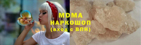 шишки Навашино