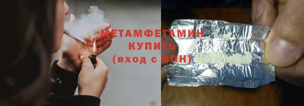 mdma Надым