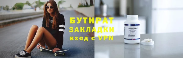 mdma Надым