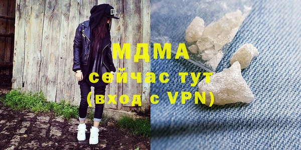гидра Наволоки