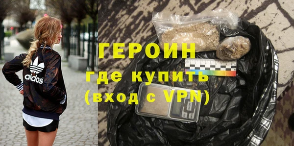 шишки Навашино