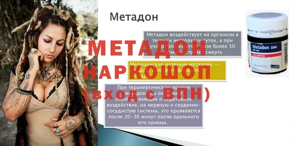 гидра Наволоки