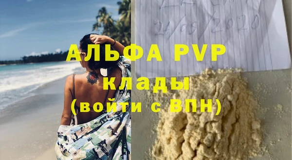 шишки Навашино