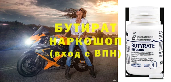 гидра Наволоки