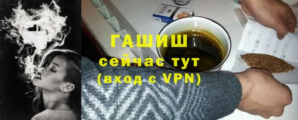 гидра Наволоки