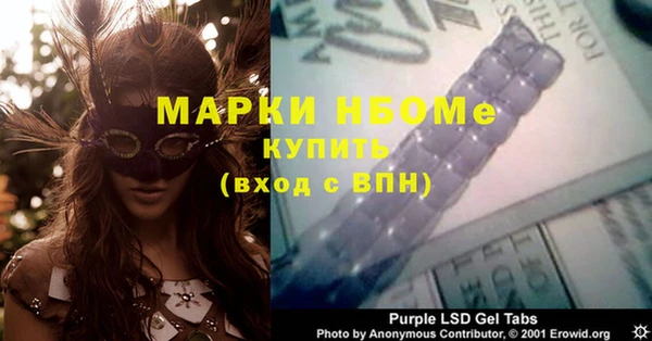шишки Навашино