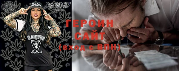 гидра Наволоки