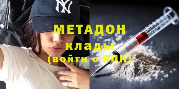 гидра Наволоки