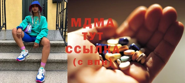mdma Надым