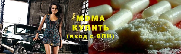 шишки Навашино