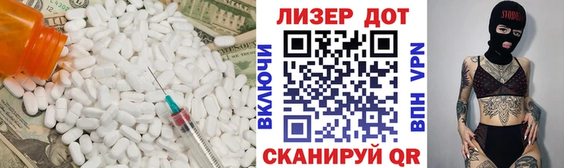 Лсд 25 экстази ecstasy  Великий Новгород 
