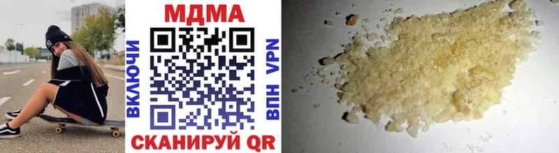 MDMA crystal  кракен сайт  Великий Новгород 