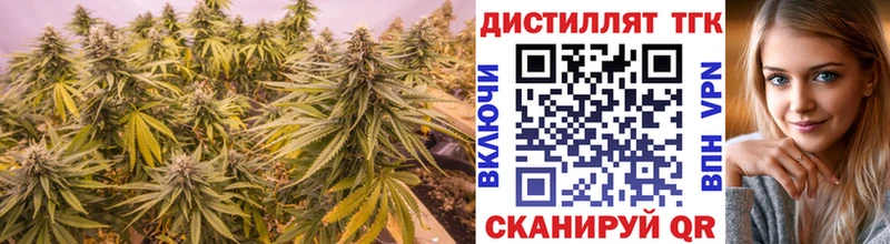 гидра рабочий сайт  Великий Новгород  Дистиллят ТГК концентрат 