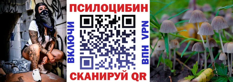 МЕГА ссылка наркота Великий Новгород Галлюциногенные грибы мухоморы
